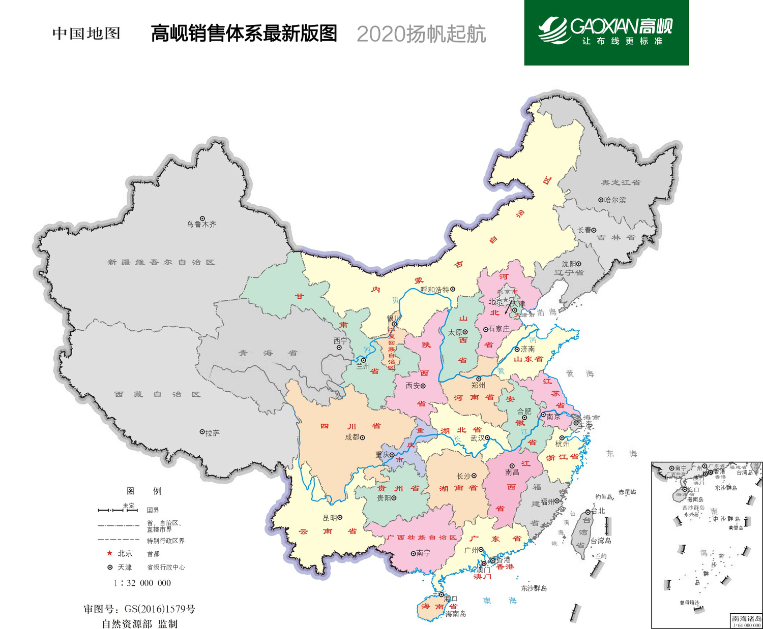 中国地图1.jpg