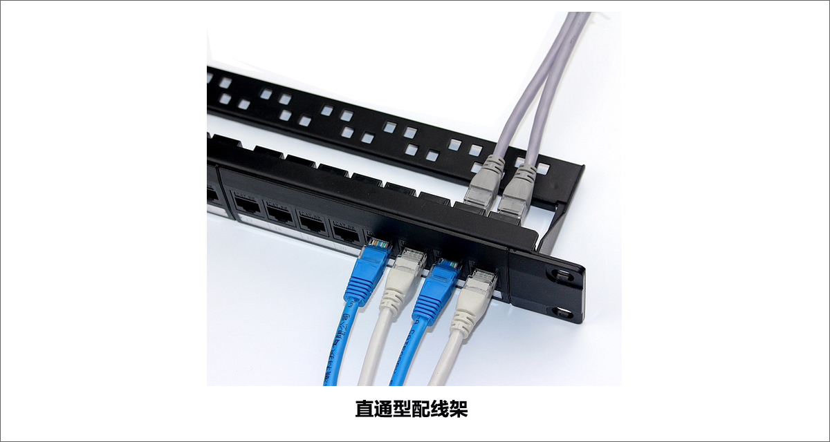 由于安装在网络配线架一端的线缆为单股双绞线.