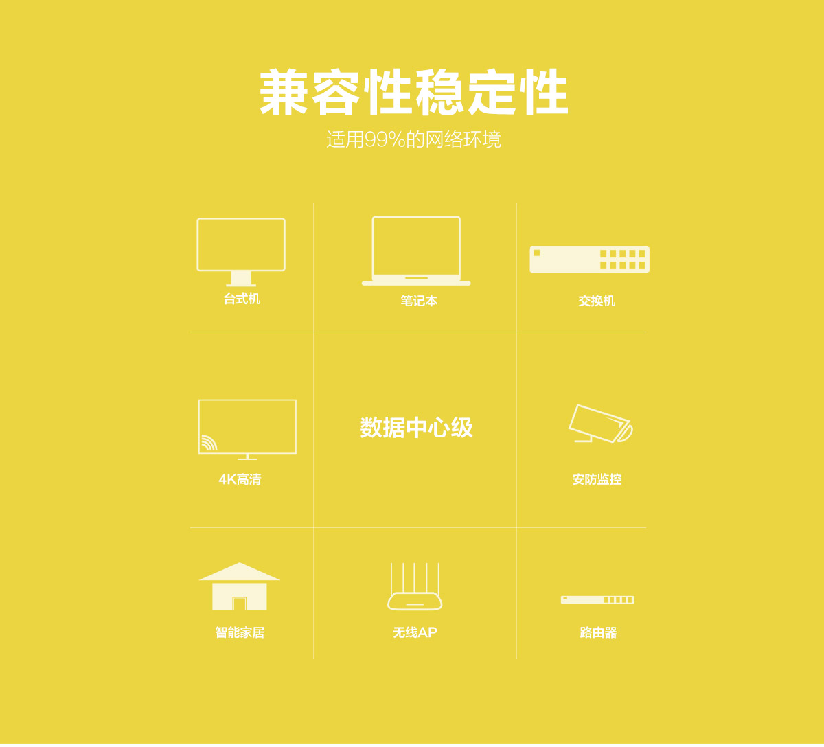 超六类跳线_07.jpg