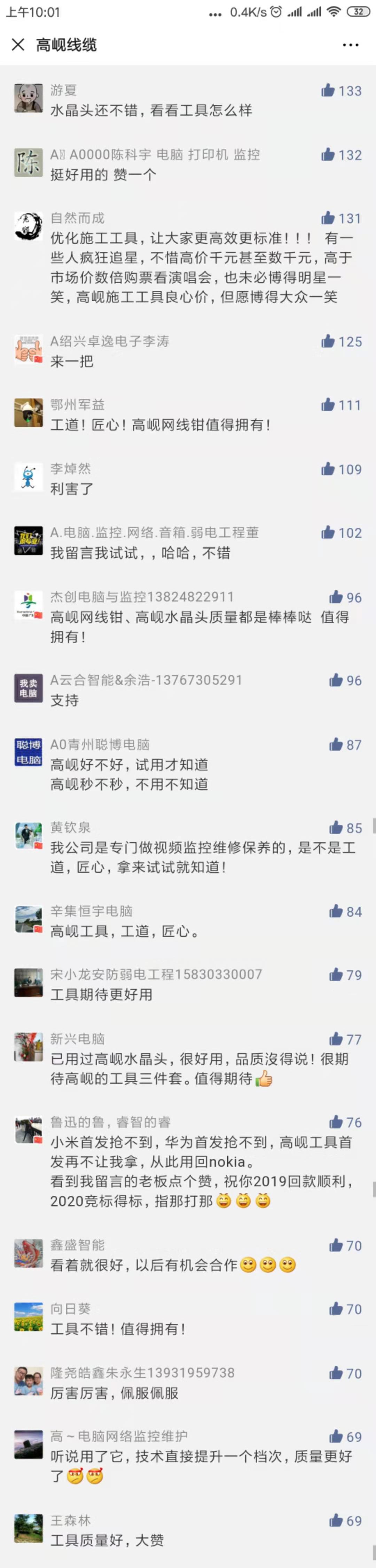 QQ图片20191130112241.jpg