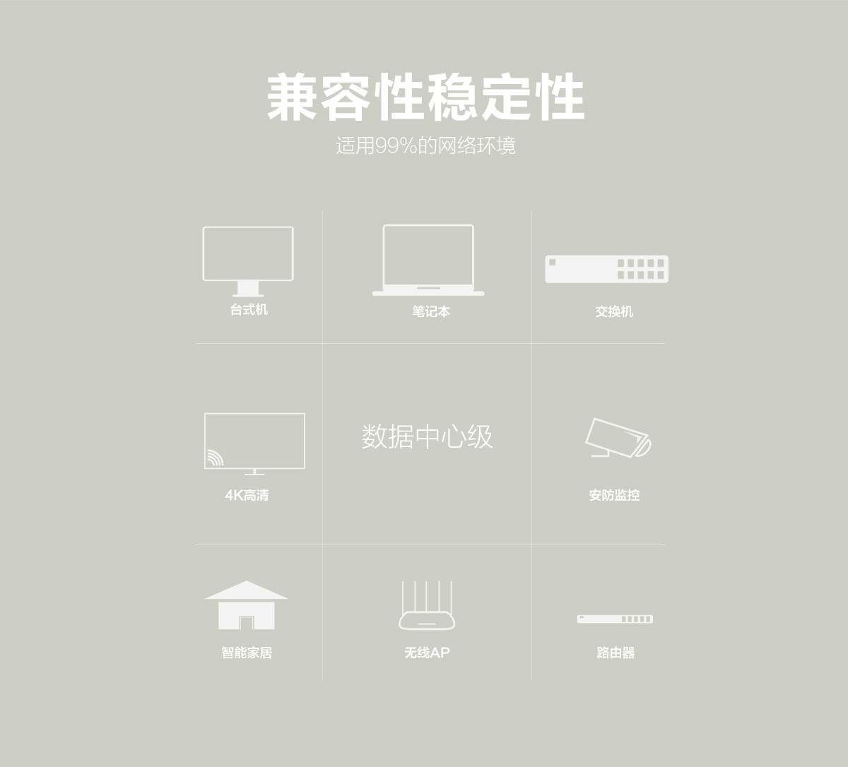 超五类非屏蔽网线_07.jpg