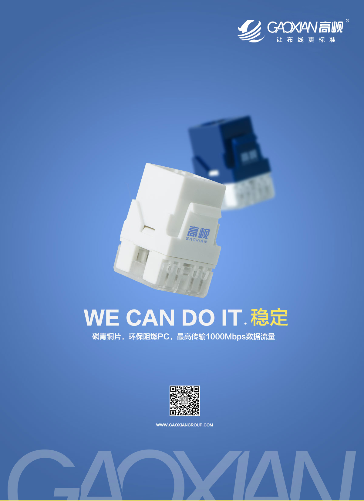 超五类非屏蔽模块_01.jpg