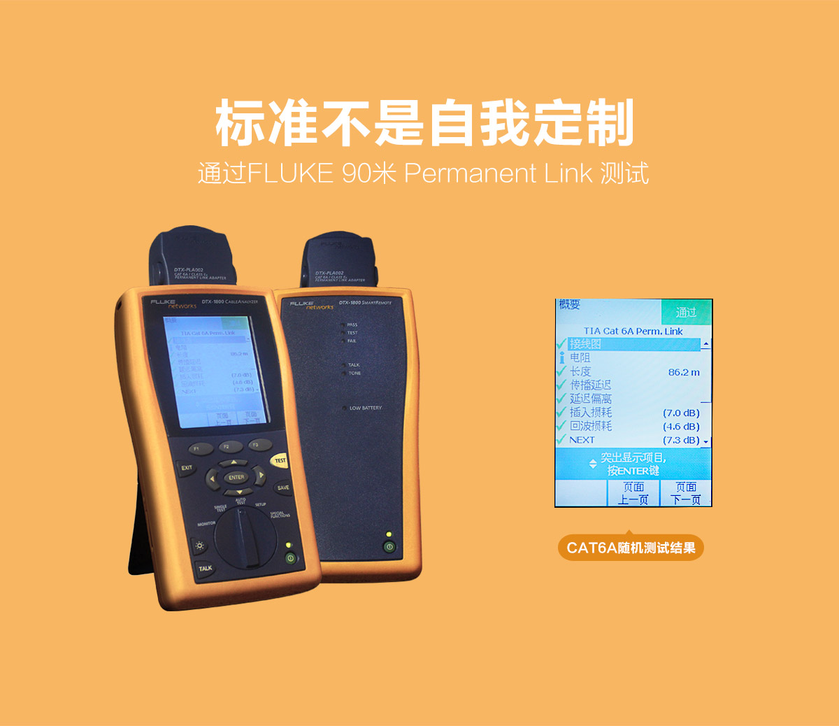 超六类_02.jpg