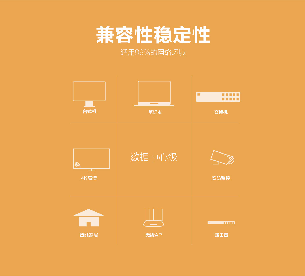 超六类_07.jpg